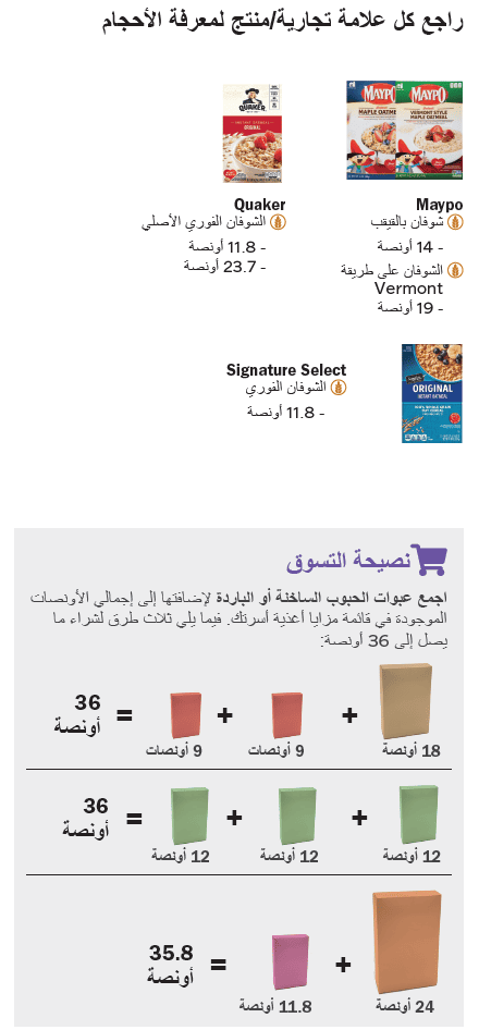 VT WIC الحبوب