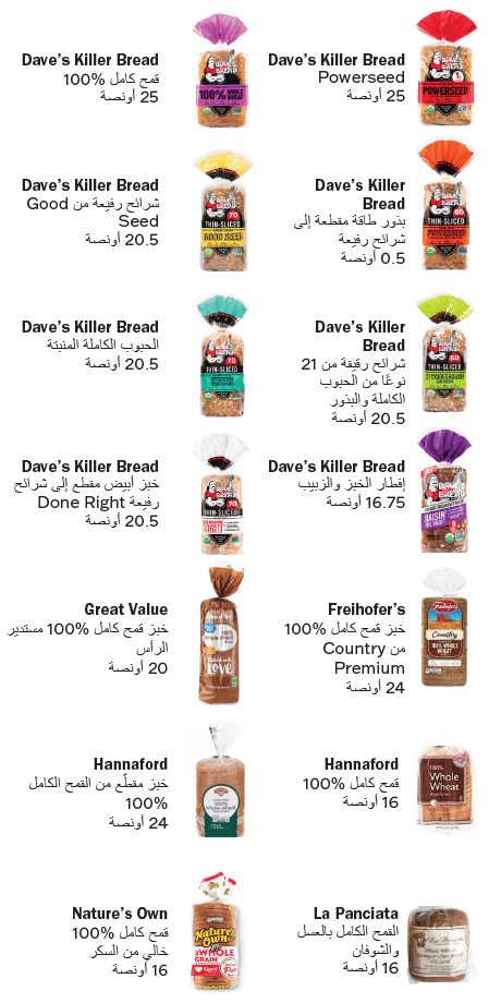 VT WIC الحبوب الكاملة