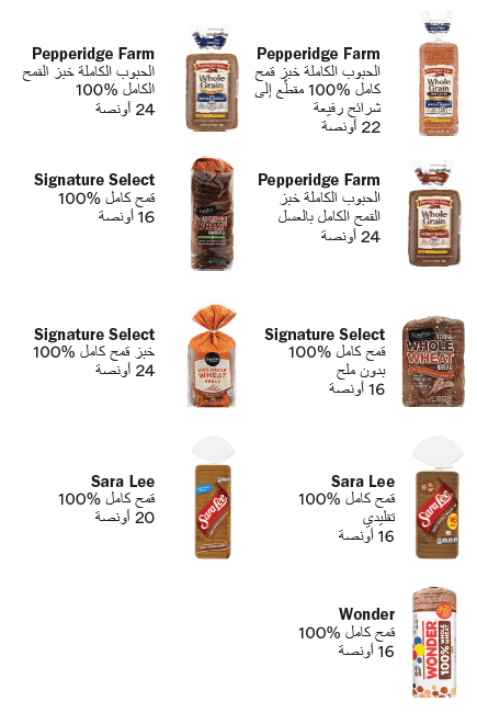 VT WIC الحبوب الكاملة