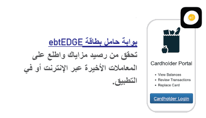 VT WIC مساعدة إضافية في التسوق
