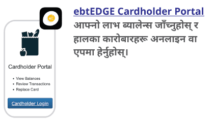 VT WIC अतिरिक्त किनमेल मद्दत image