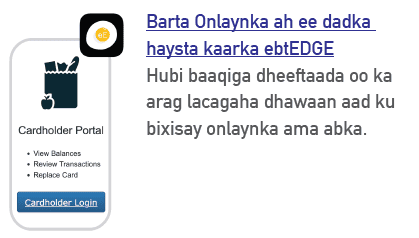 VT WIC Caawimaada Dheeraadka ah ee Dukaamaysiga image