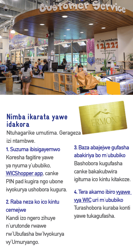 VT WIC Ubufasha bwo gusuma bwiyongereye image