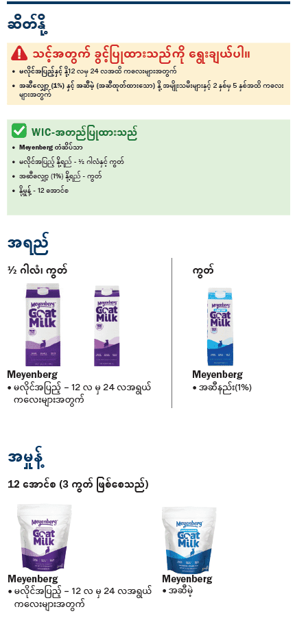 وی تی ویک (VT WIC)