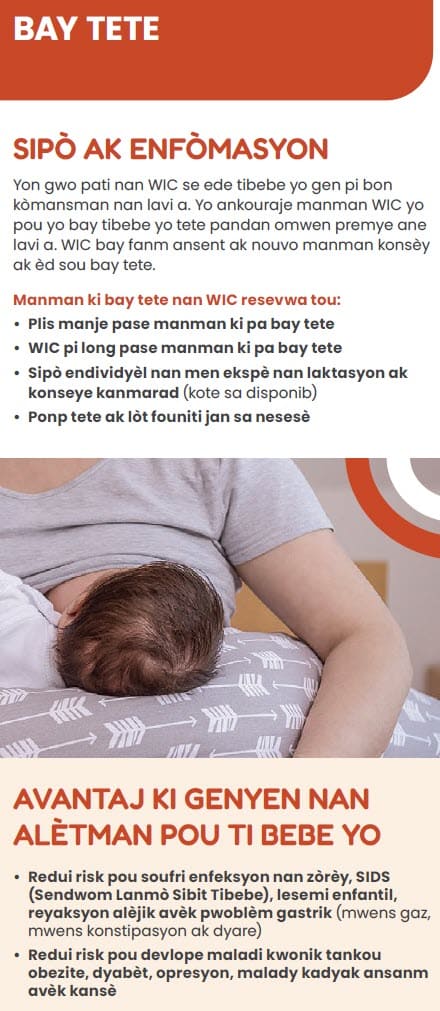 A Haitian Creole WIC flyer explaining breastfeeding benefits